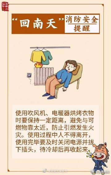 昆明五华发布