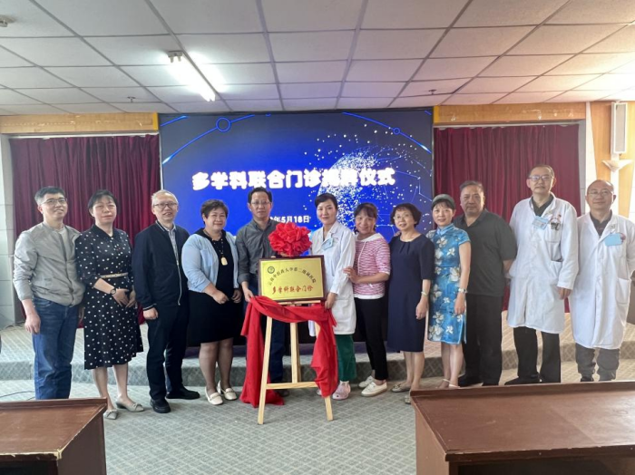 云南中医药大学第二附属医院