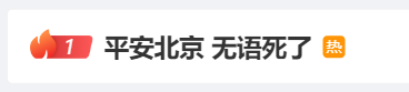 掌上春城微信