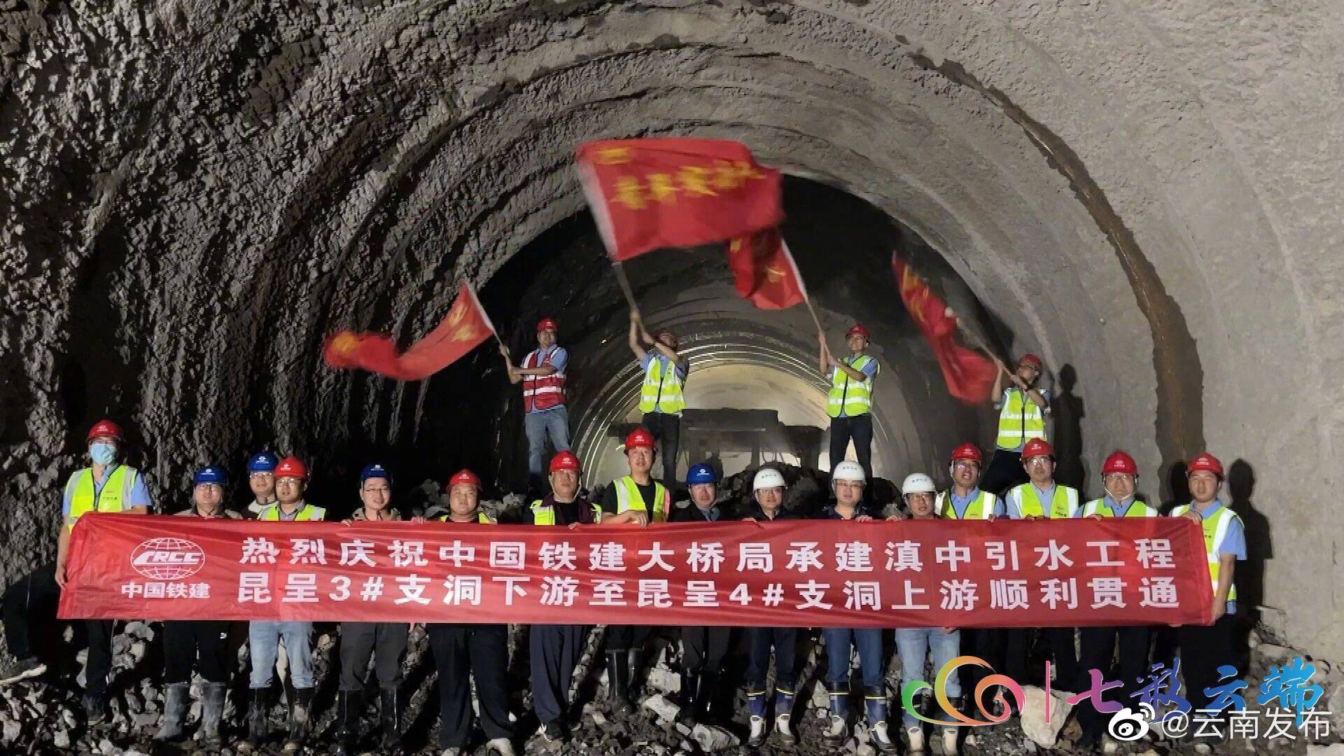 滇中引水工程昆明段再传佳讯