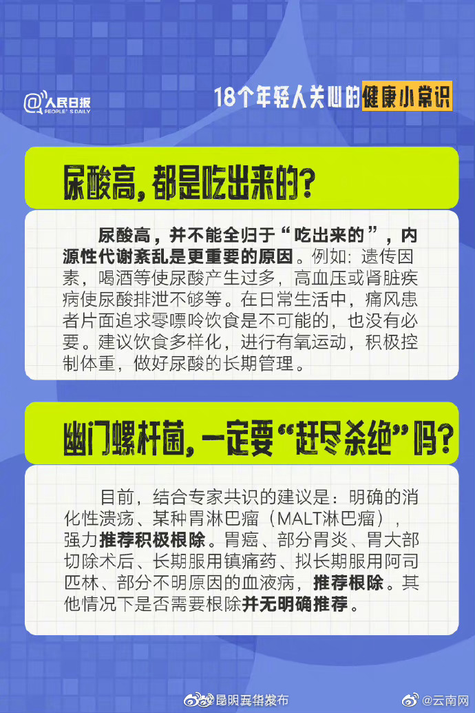 昆明五华发布