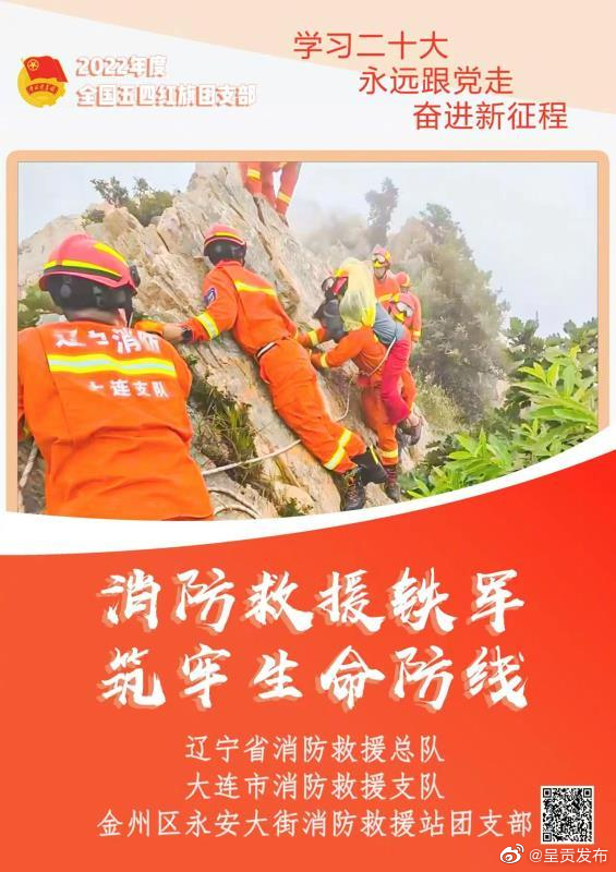 呈贡发布