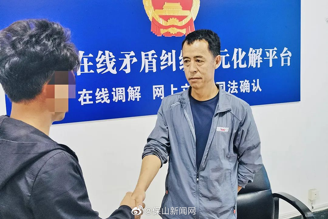 保山新闻网