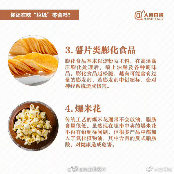 昆明五华发布