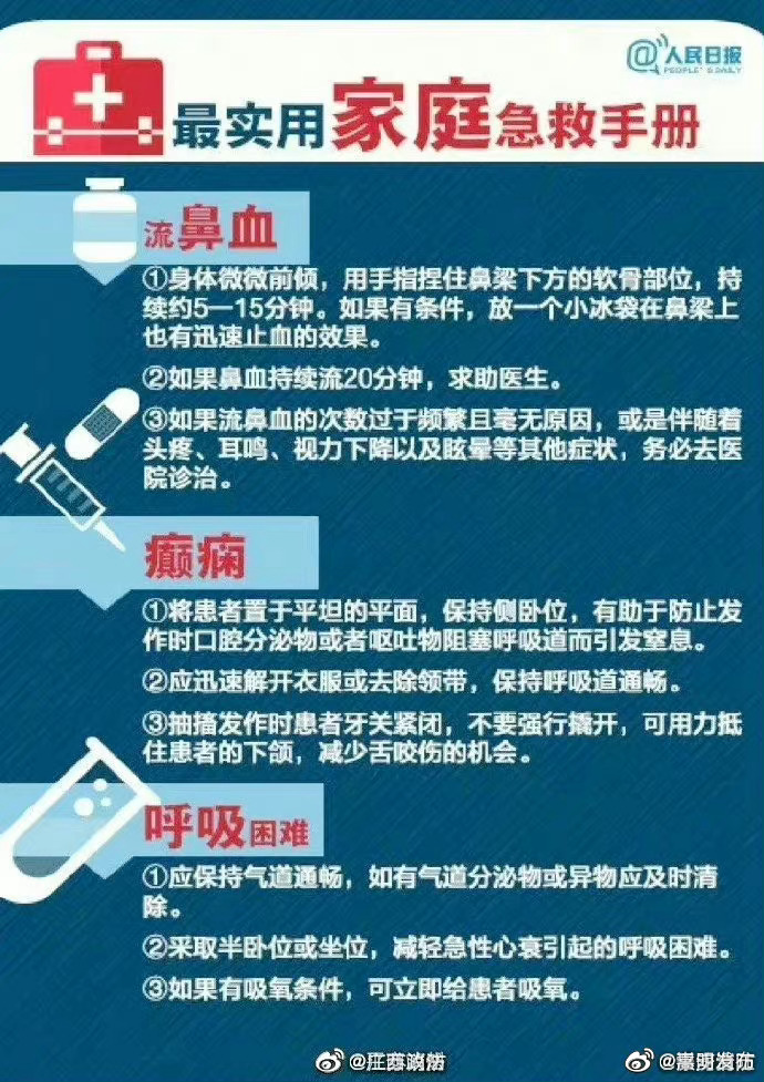 嵩明发布