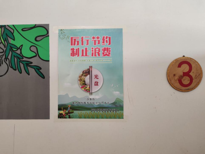 保山新闻网