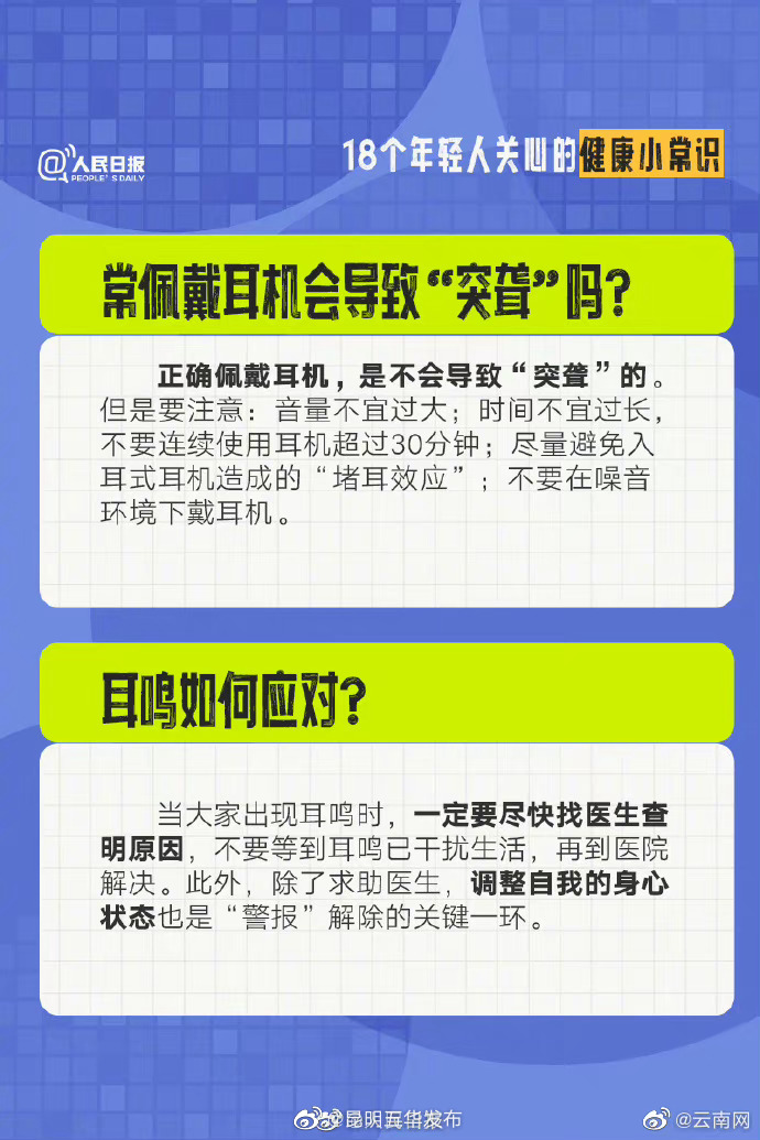昆明五华发布