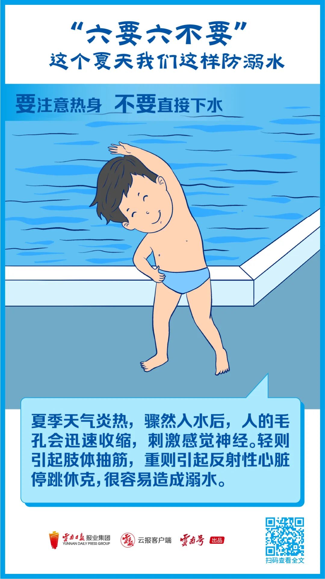 昆明国家高新区发布