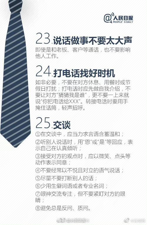 昆明五华发布