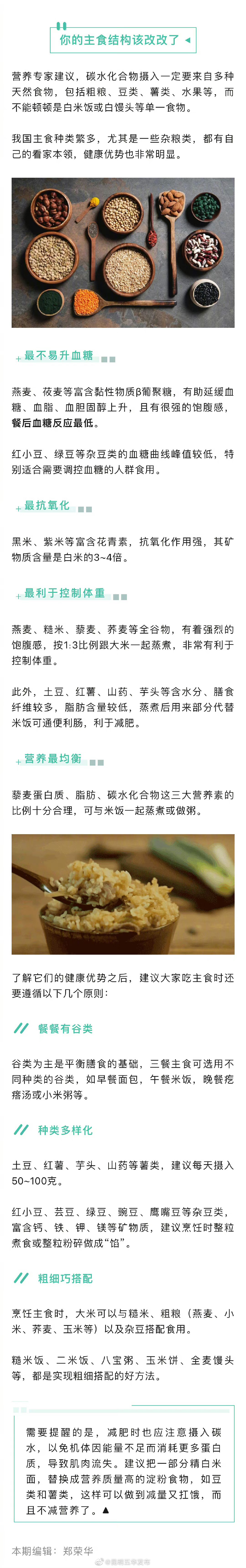 昆明五华发布