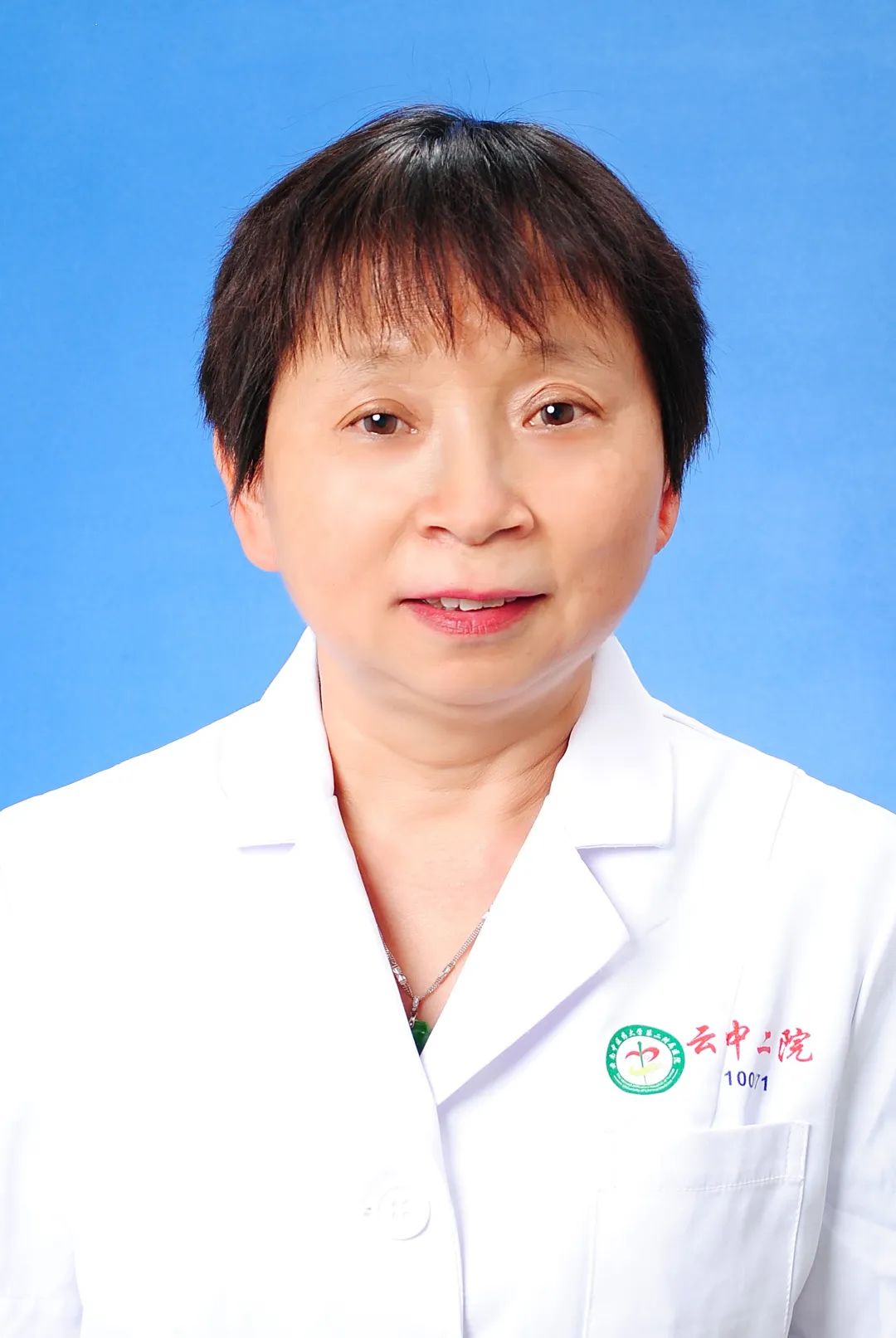 云南中医药大学第二附属医院