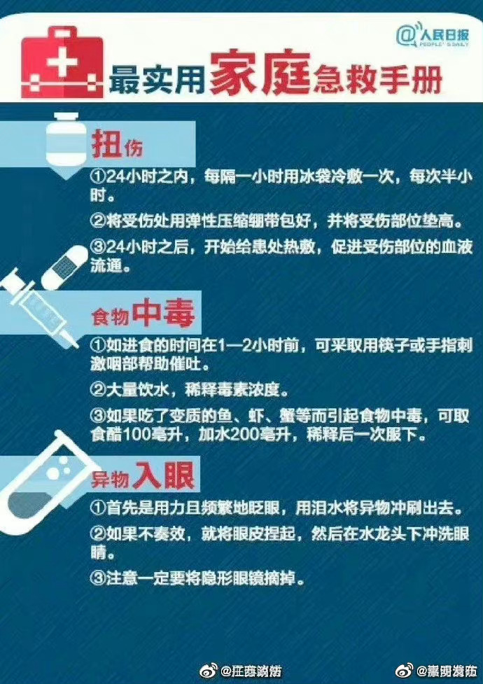 嵩明发布