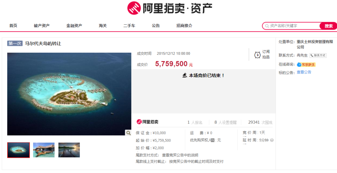云南广播电视台