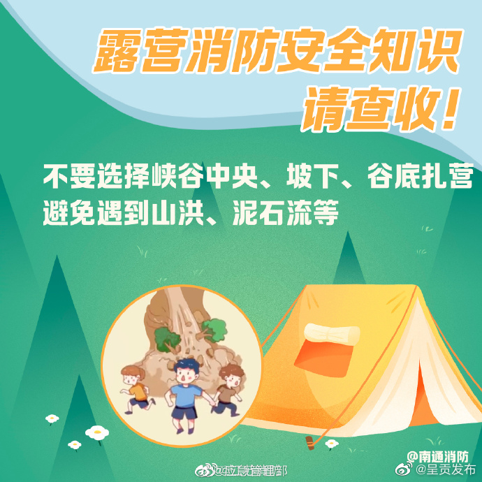 呈贡发布