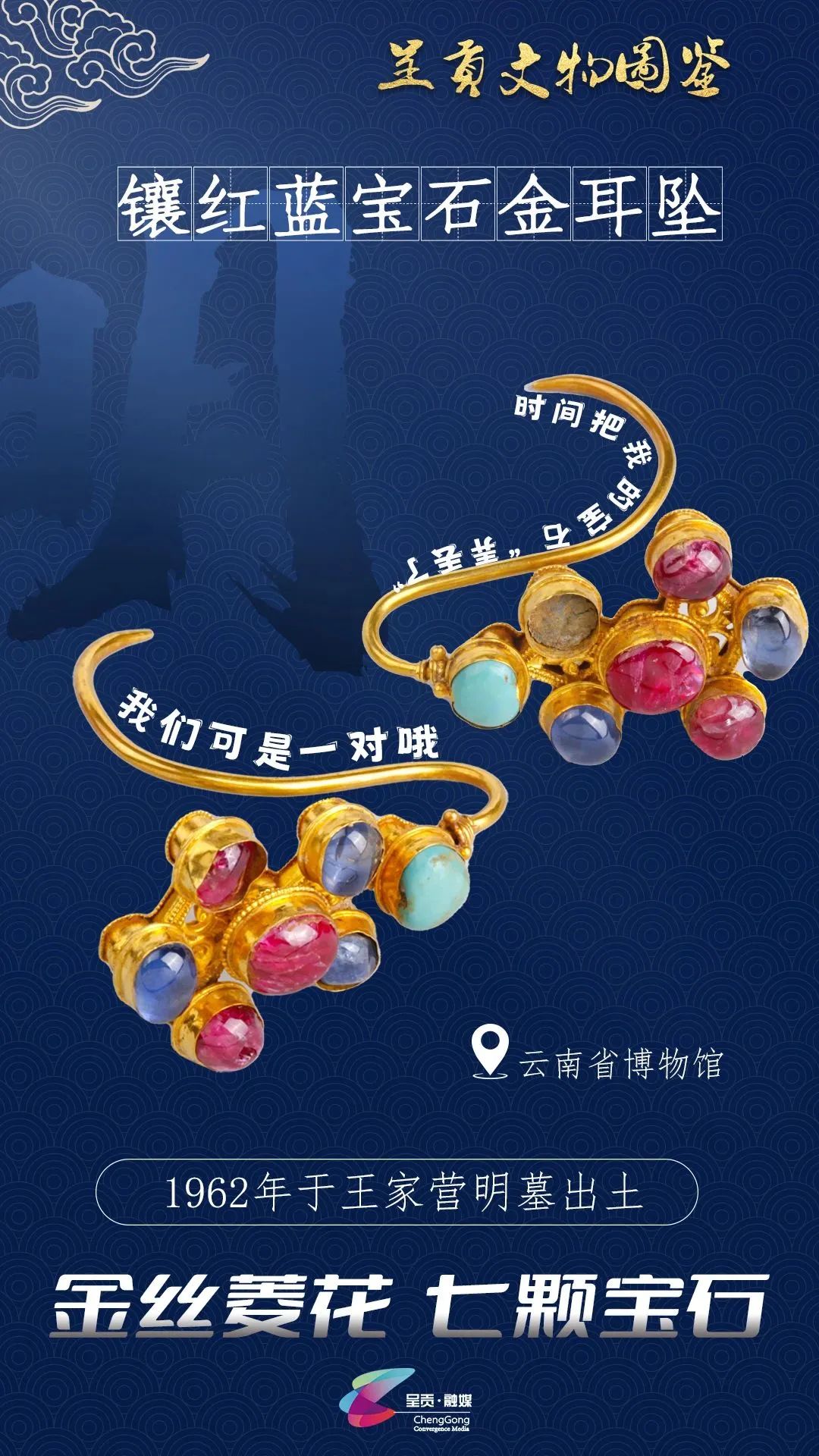 呈贡发布