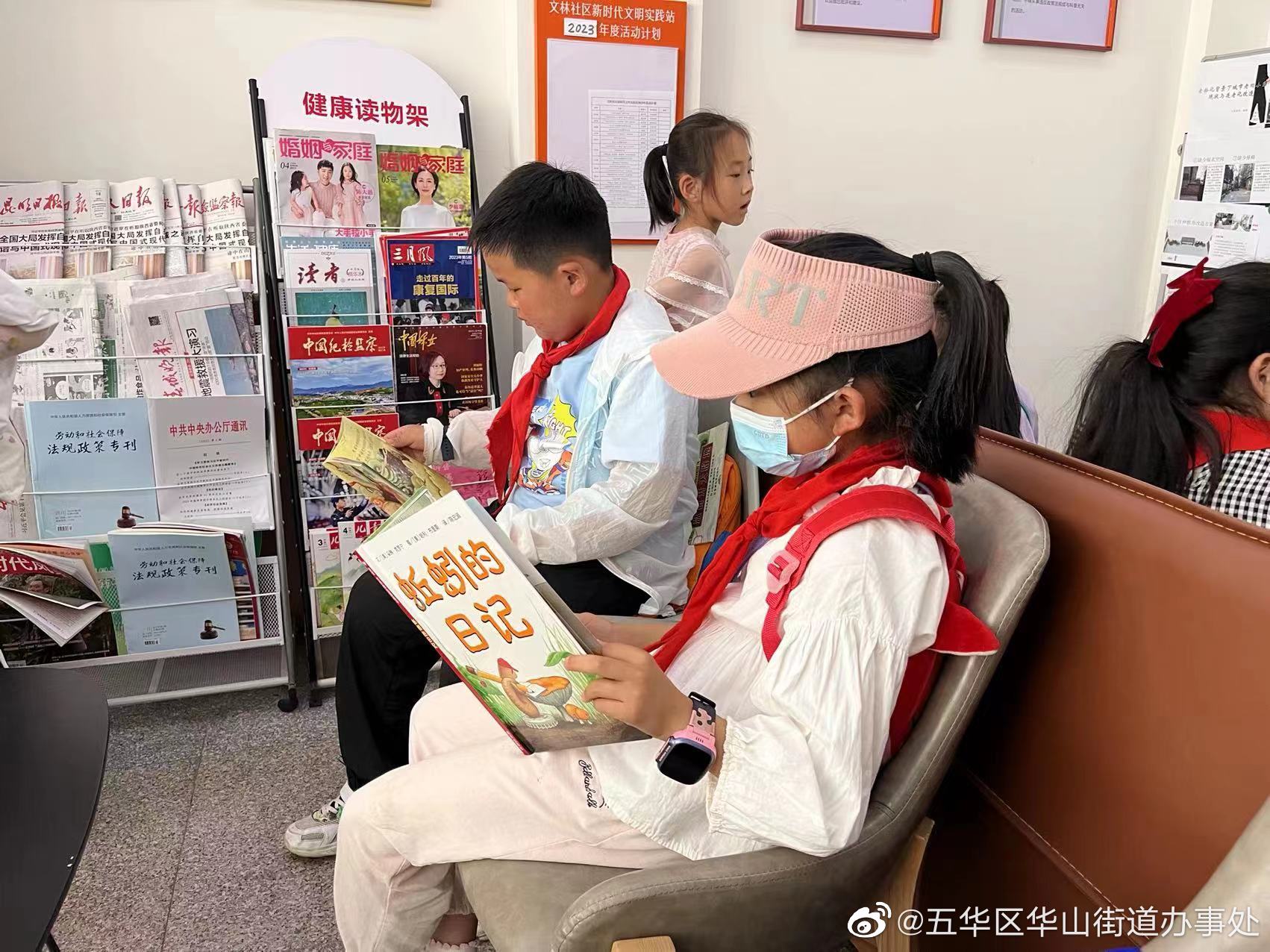 五华区华山街道办事处