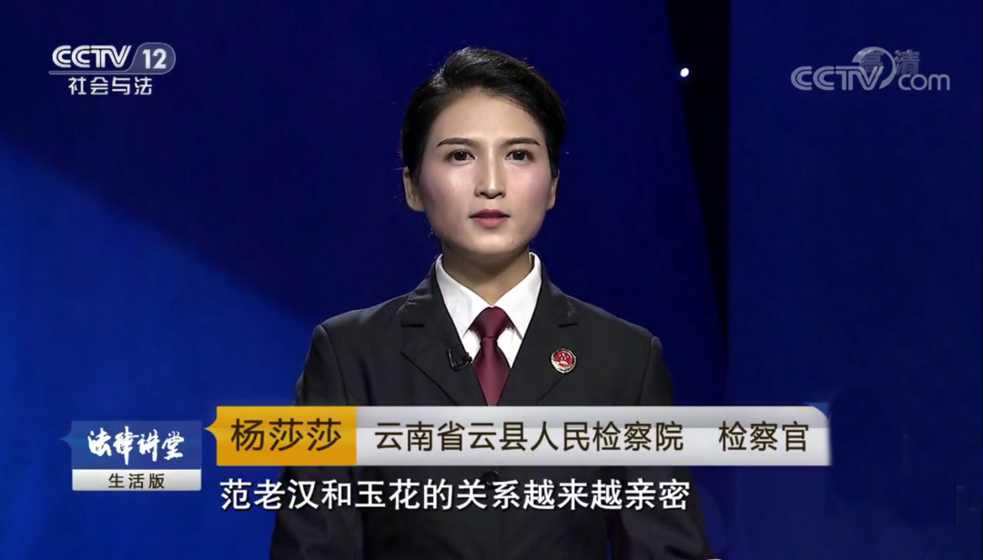 云南省人民检察院