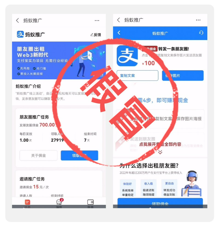 918云南交通台
