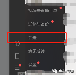 918云南交通台