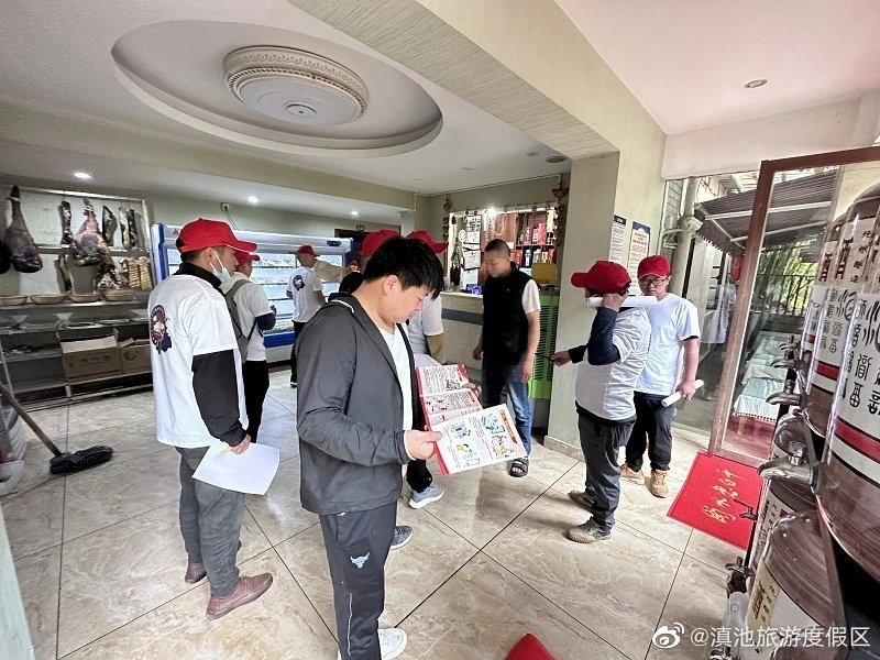 滇池旅游度假区
