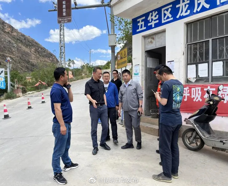 防患未然，五华区做好森林草原防灭火检查工作