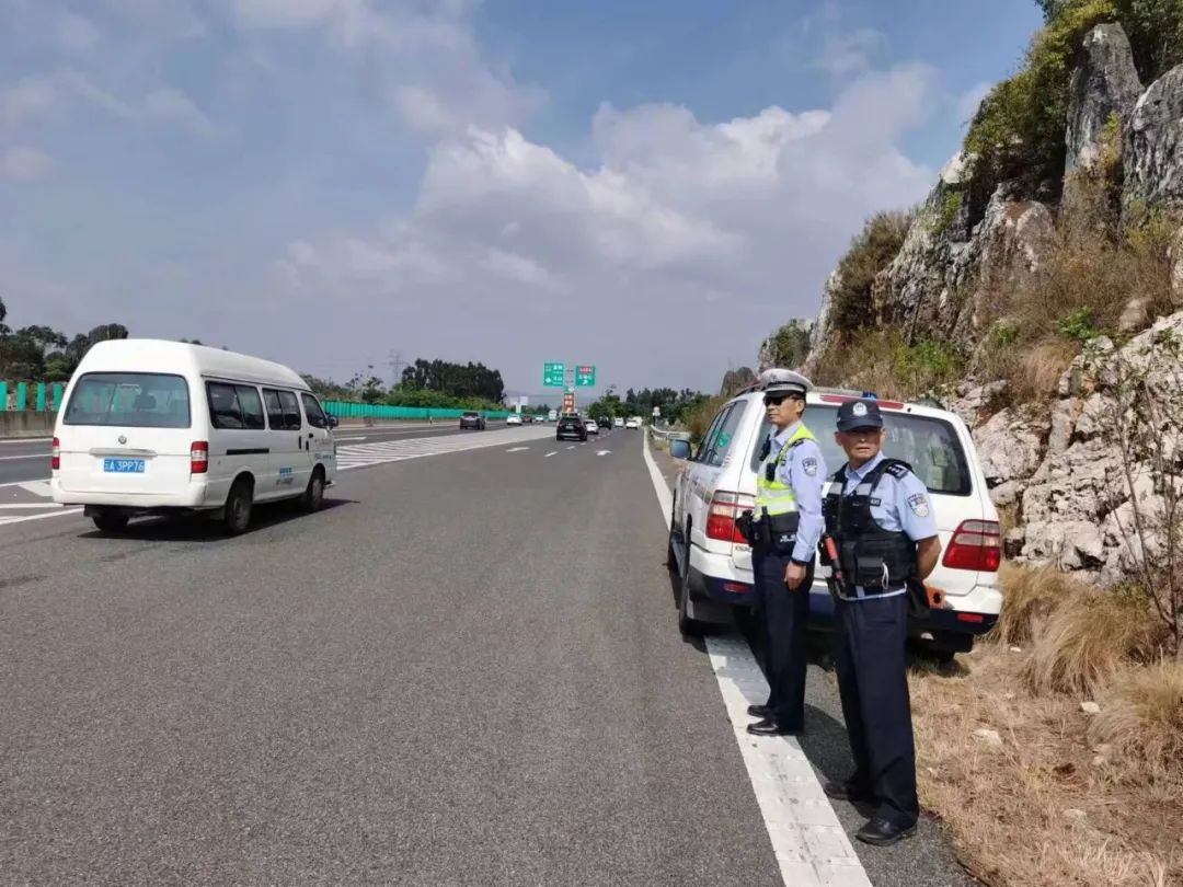 云南高速交警