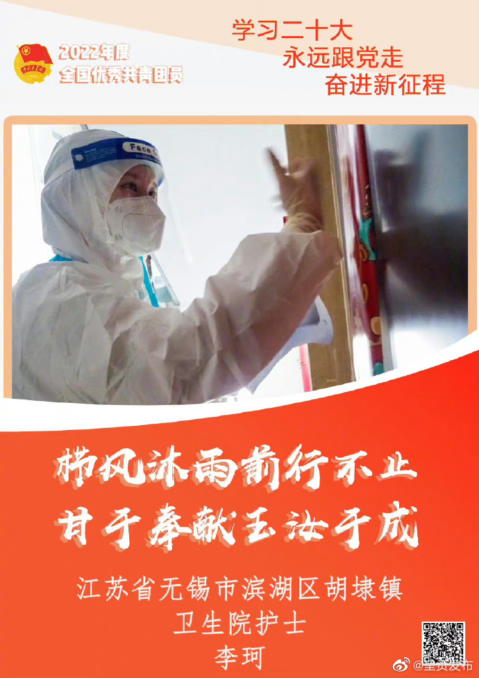 呈贡发布