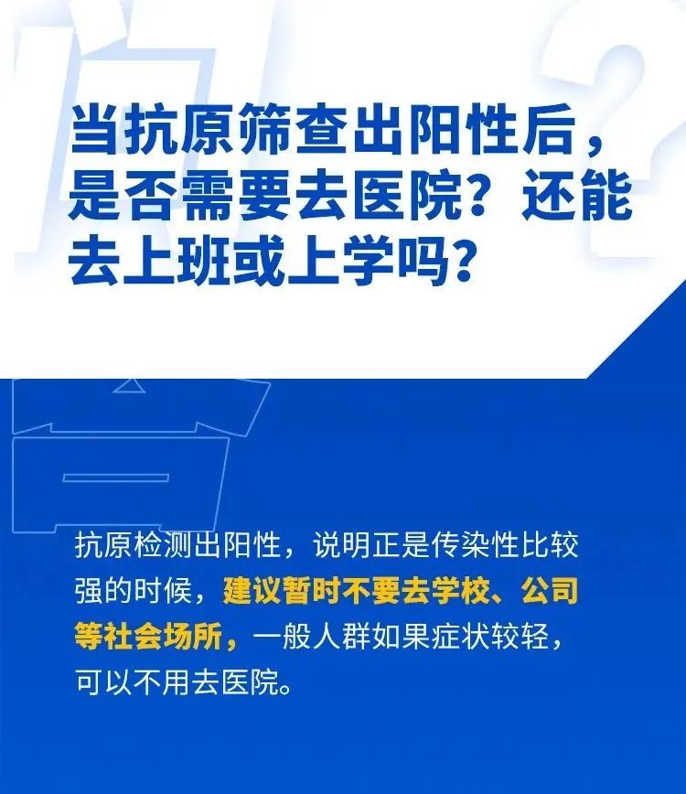 云南疾控