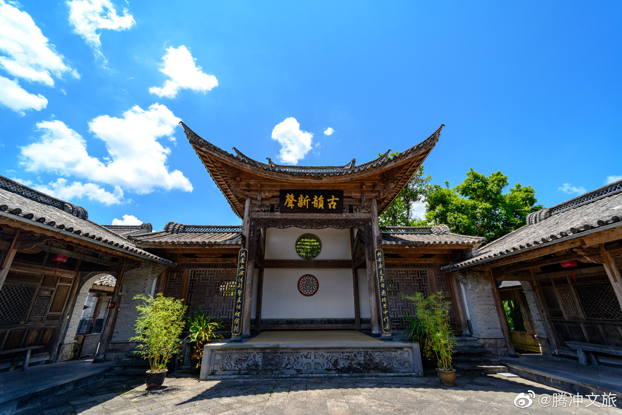 腾冲文旅