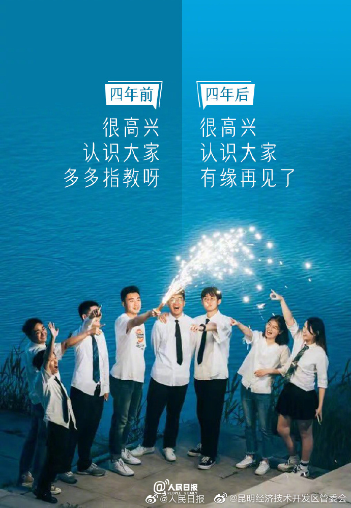 昆明经济技术开发区管委会