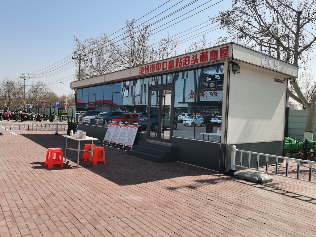 云南昆明血液中心