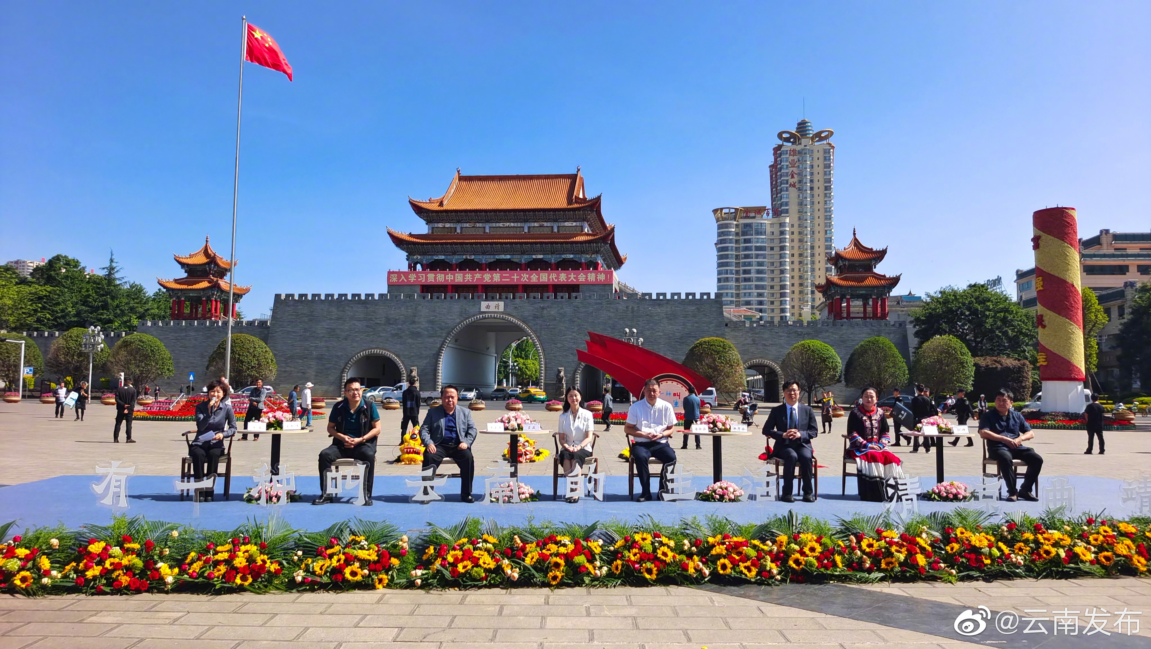 这个夏天来云南曲靖避暑吧