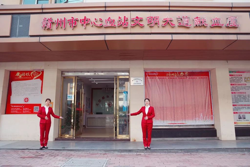 云南昆明血液中心