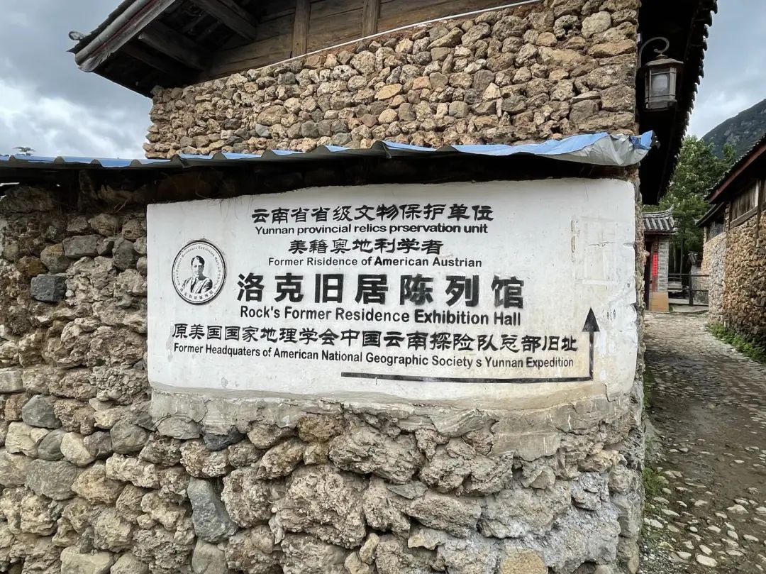 丽江日报