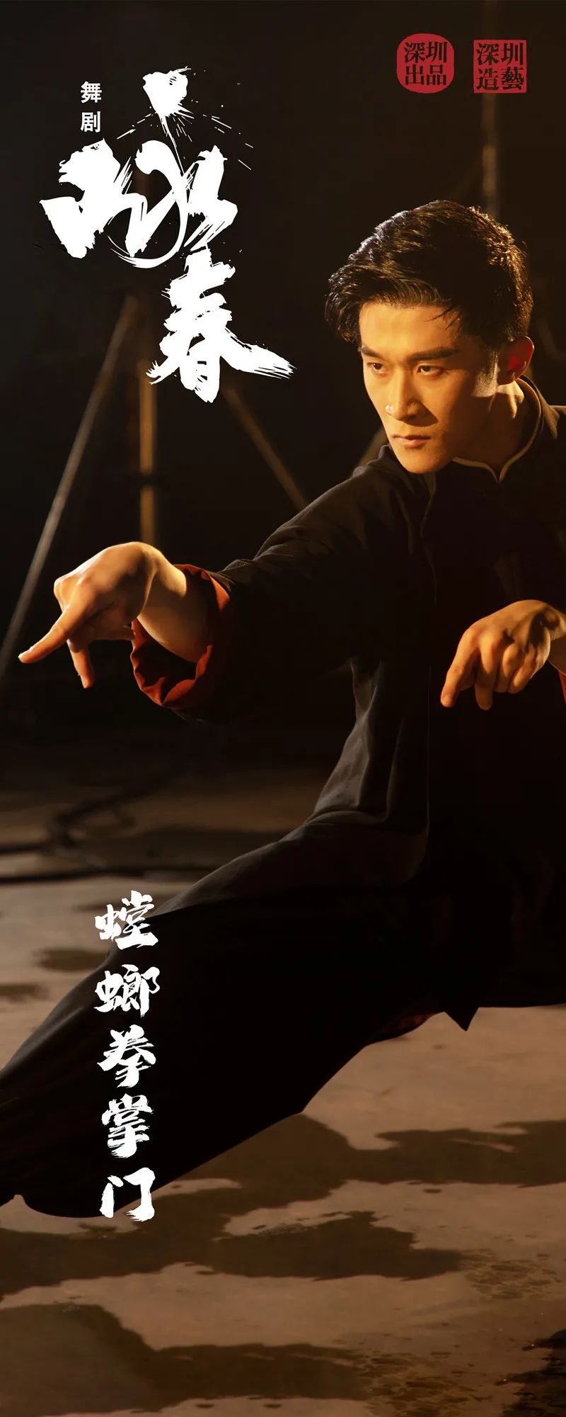 昆明剧院