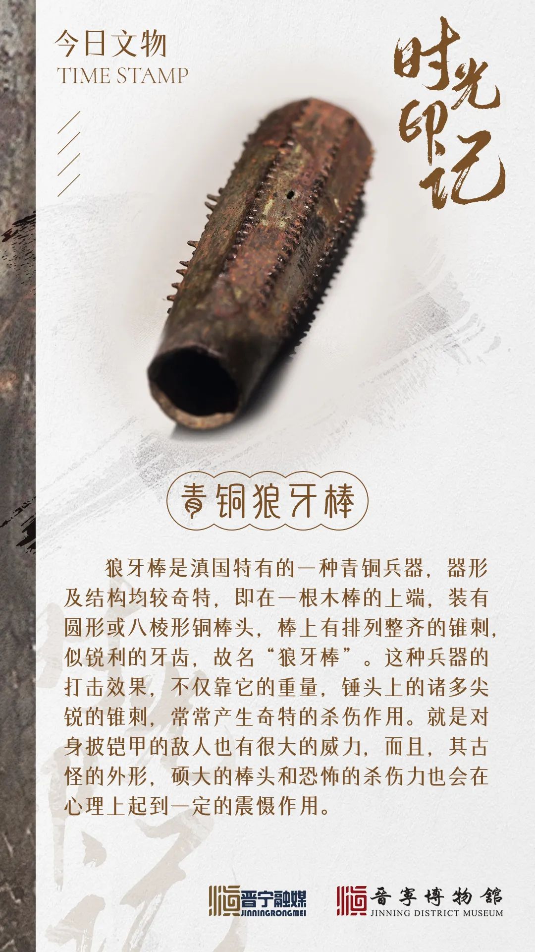 晋宁诗意的栖居地