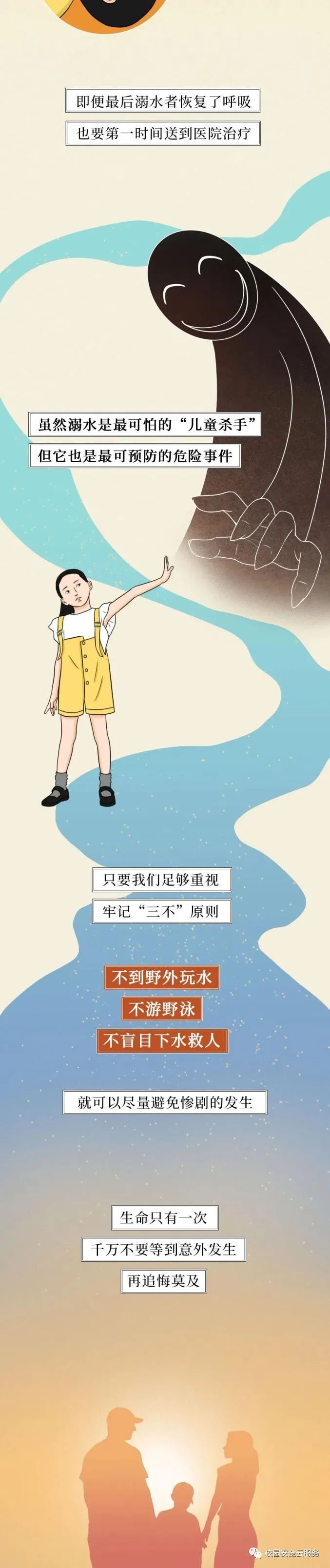宜良之窗