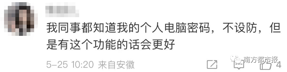 918云南交通台