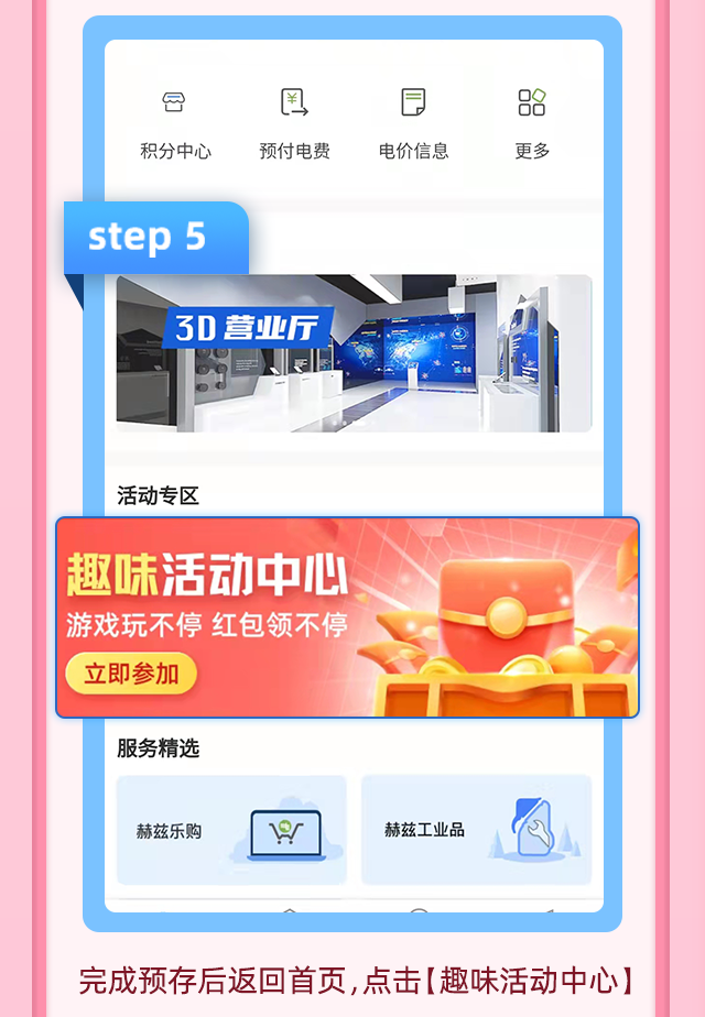 宜良之窗