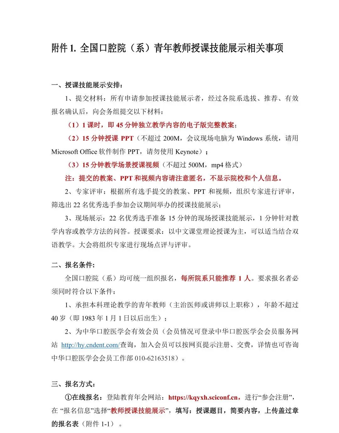 昆明医科大学附属口腔医院