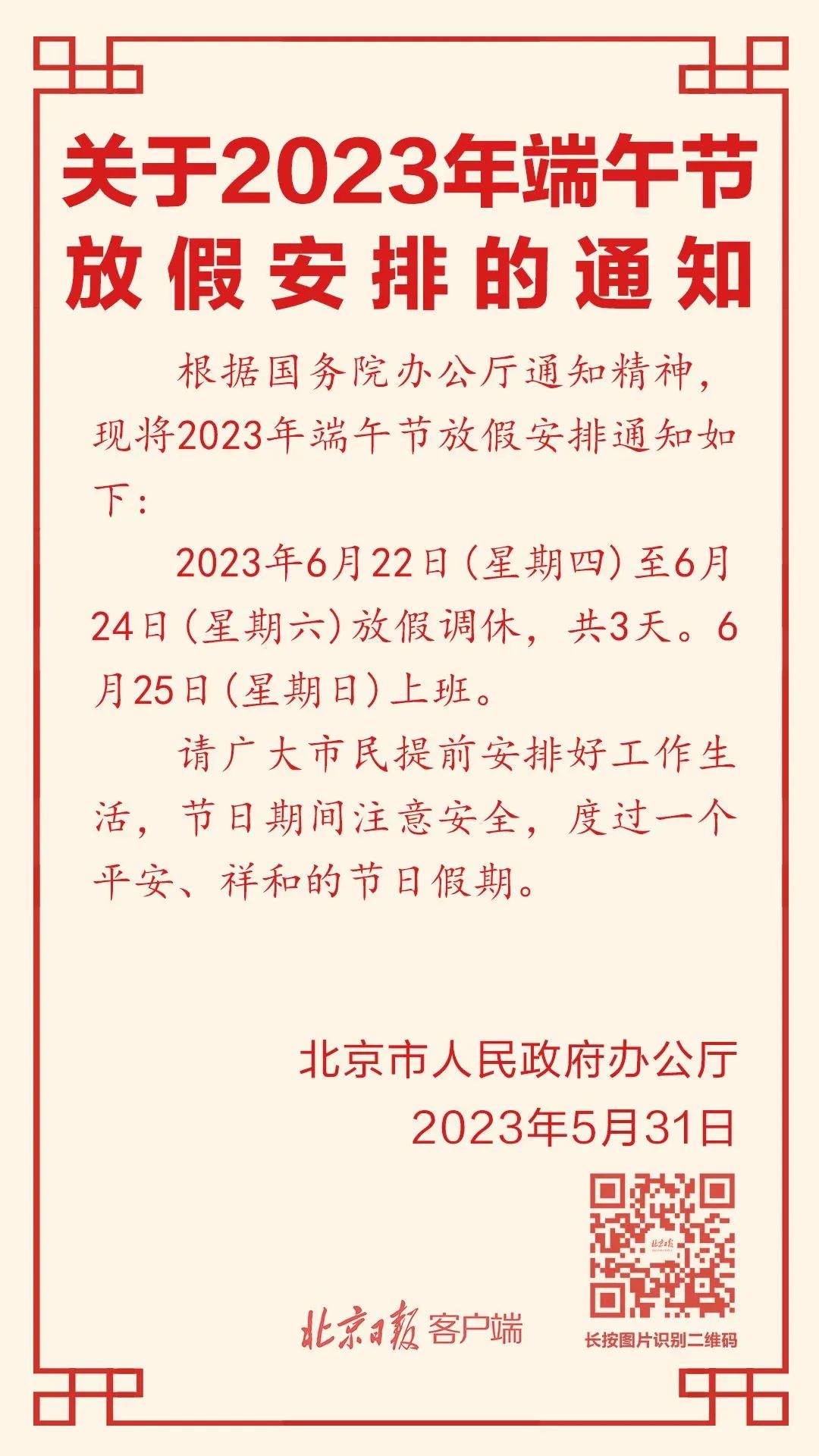 昆明信息港/cnkmxxg