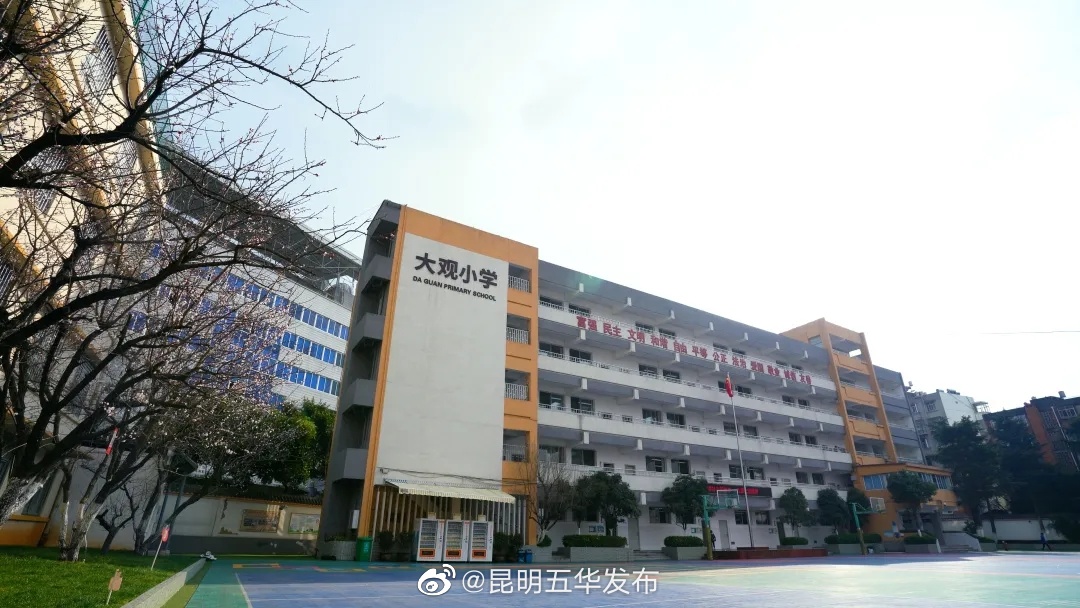 昆明五华发布