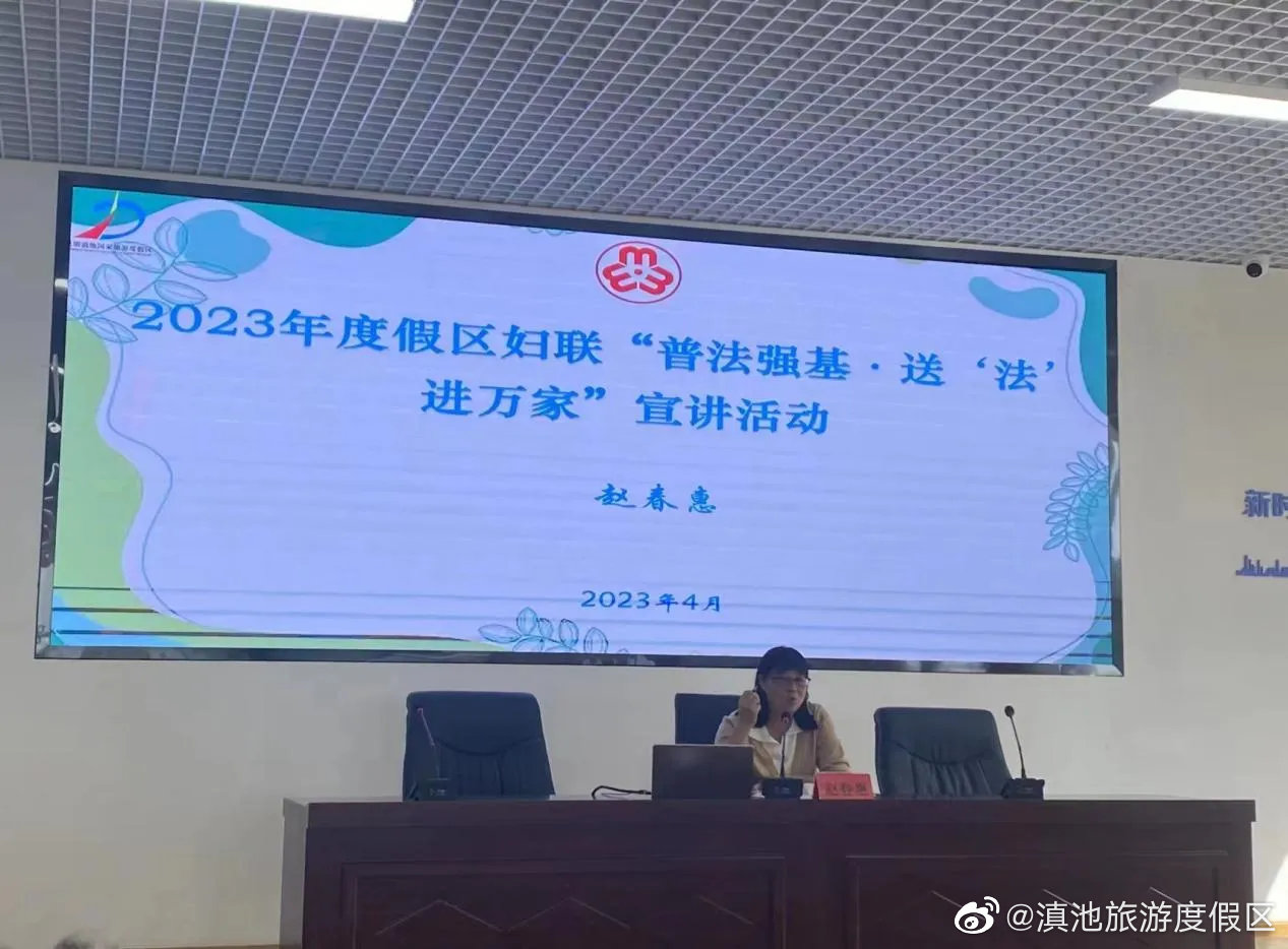 滇池旅游度假区
