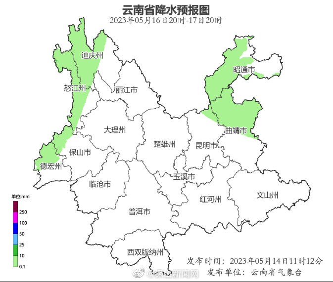 保山新闻网