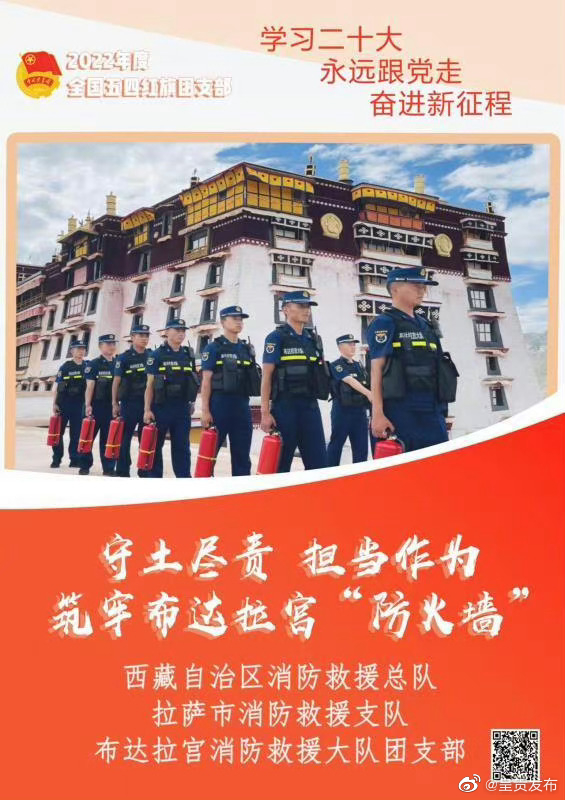 呈贡发布