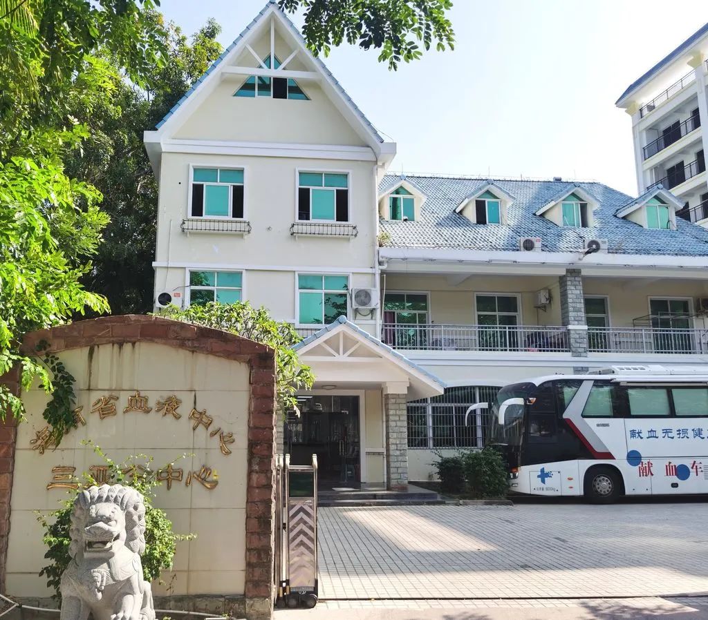 云南昆明血液中心