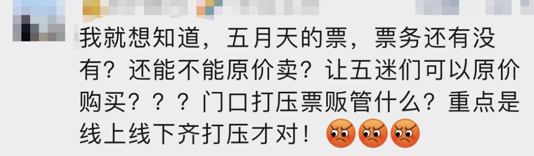 掌上春城
