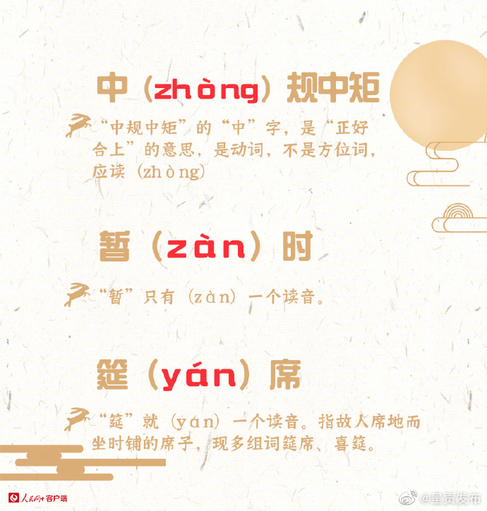 呈贡发布