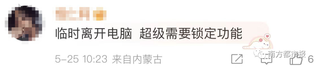 918云南交通台