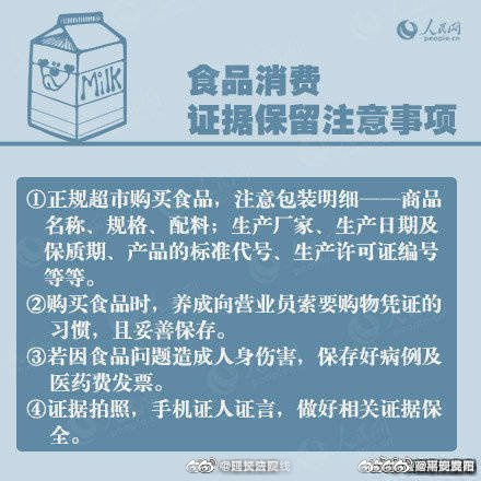 嵩明发布